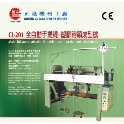 Make full-automatically Portable rope–plastic hook machinery.jpg